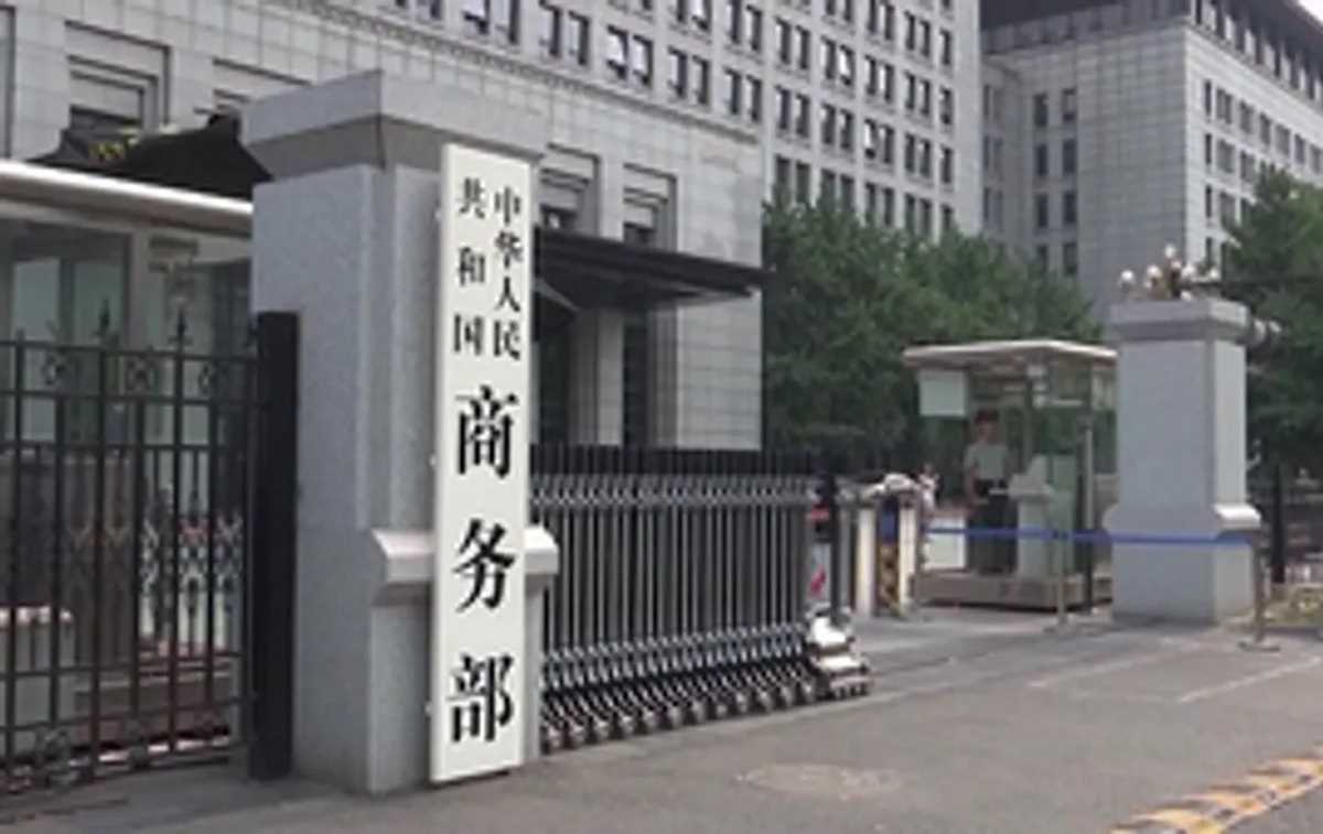 बेल्ट एंड रोड के निर्माण में चीनी उद्यमों का प्रत्यक्ष निवेश स्टॉक 330 अरब अमेरिकी डॉलर से अधिक